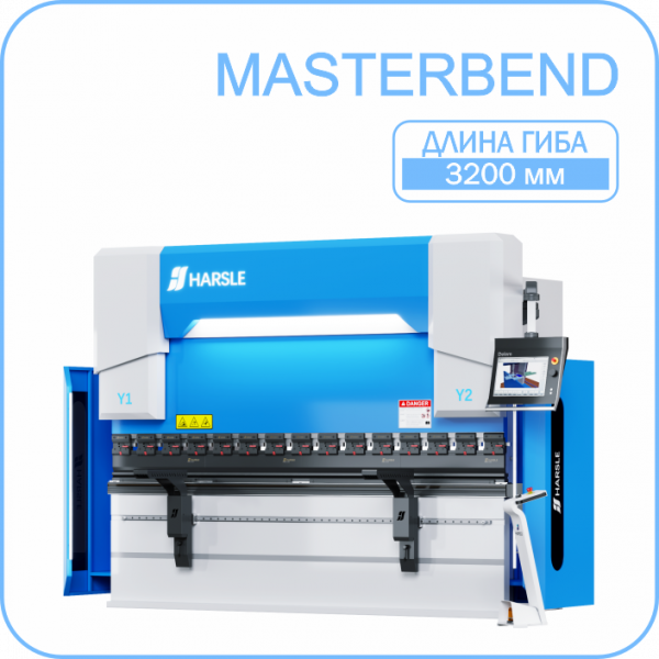Листогибочный пресс HARSLE MasterBend 3200