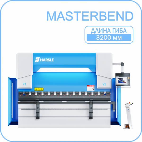 Листогибочный пресс HARSLE MasterBend 3200
