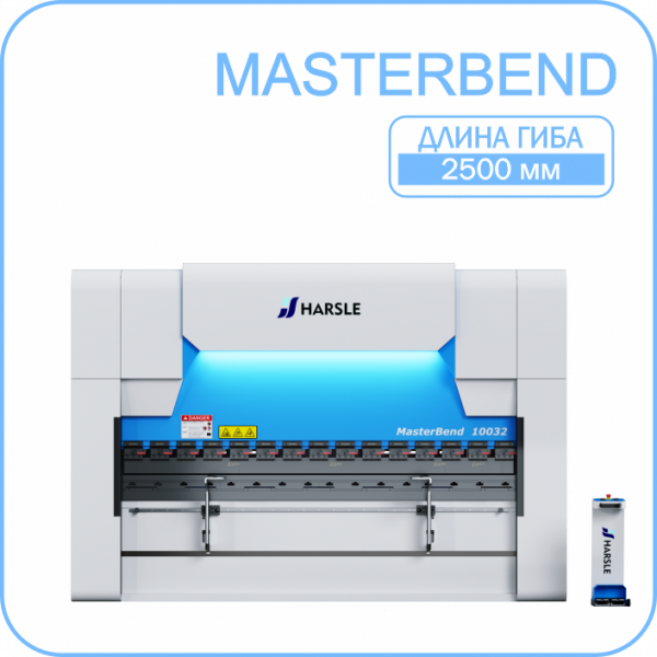 Листогибочный пресс HARSLE MasterBend 2500